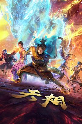 经典台词场景示意图